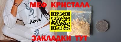 прущая мука Ипатово