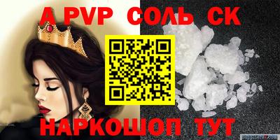 крисы Изобильный