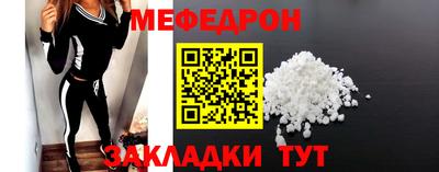 прущая мука Ипатово