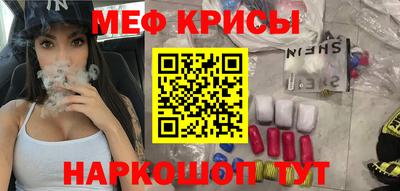 прущая мука Ипатово