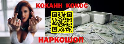 прущая мука Ипатово