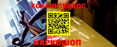 прущая мука Ипатово