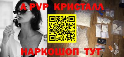 крисы Изобильный