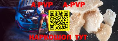 прущая мука Ипатово