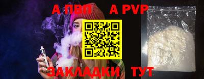 a pvp Ирбит