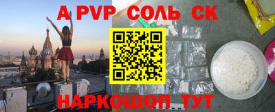 a pvp Ирбит