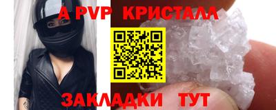 крисы Изобильный