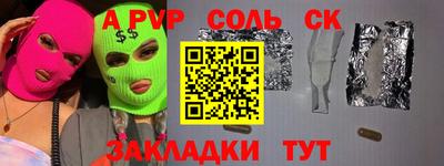 a pvp Ирбит