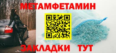 прущая мука Ипатово