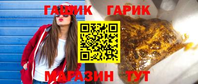 прущая мука Ипатово