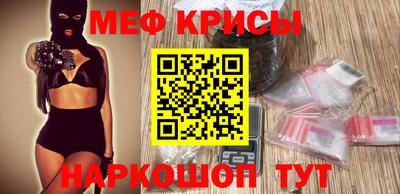 прущая мука Ипатово