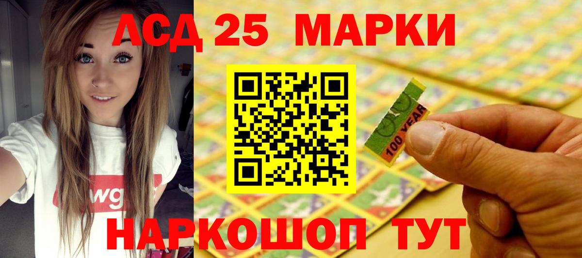 ЛСД экстази ecstasy  Вход с VPN  LSD-25 экстази  ЛСД экстази ecstasy  Крымск 