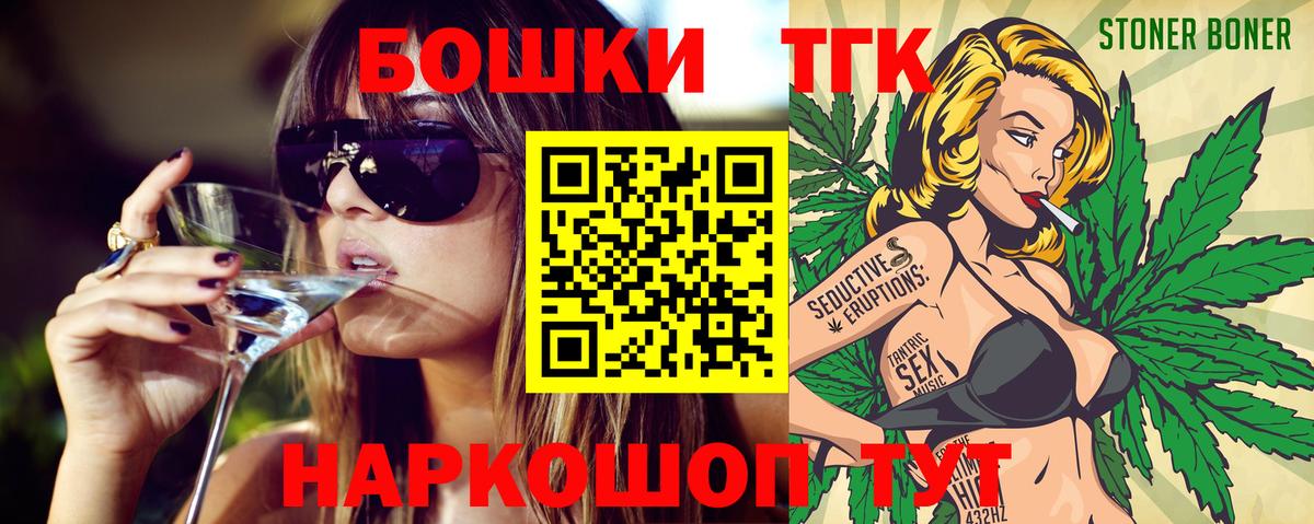 МАРИХУАНА THC 21%  Каннабис Bruce Banner  МАРИХУАНА конопля  Вход с VPN  Крымск 
